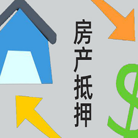黑河助贷公司正规的有哪些新渝启服