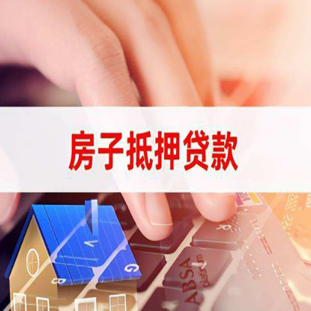 黑河贷款公司正规的有哪些新渝启服