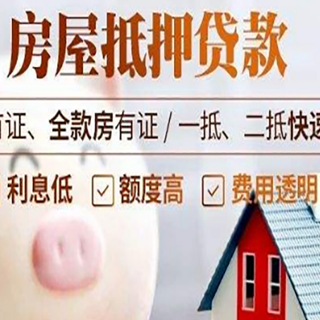 黑河贷款助贷公司新渝启服成立时间久