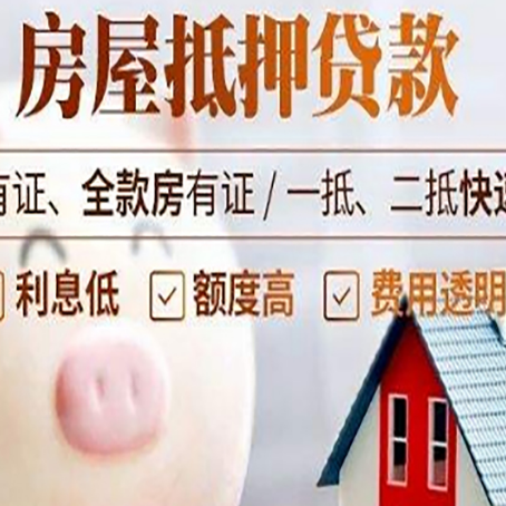 黑河贷款中介公司新渝启服实力公司