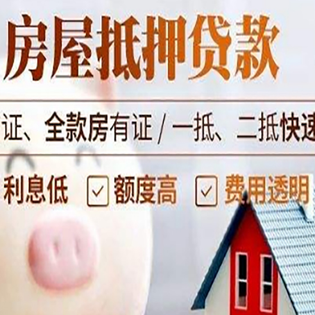 黑河企业贷款需要满足银行的什么条件?