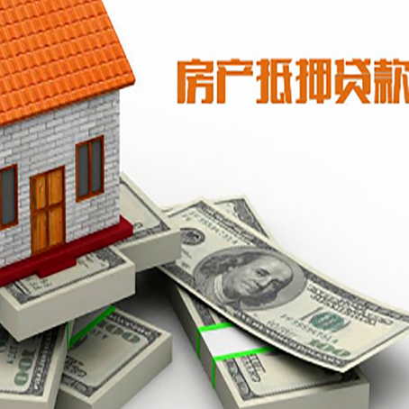 黑河房子抵押贷款会受征信有逾期的影响吗?